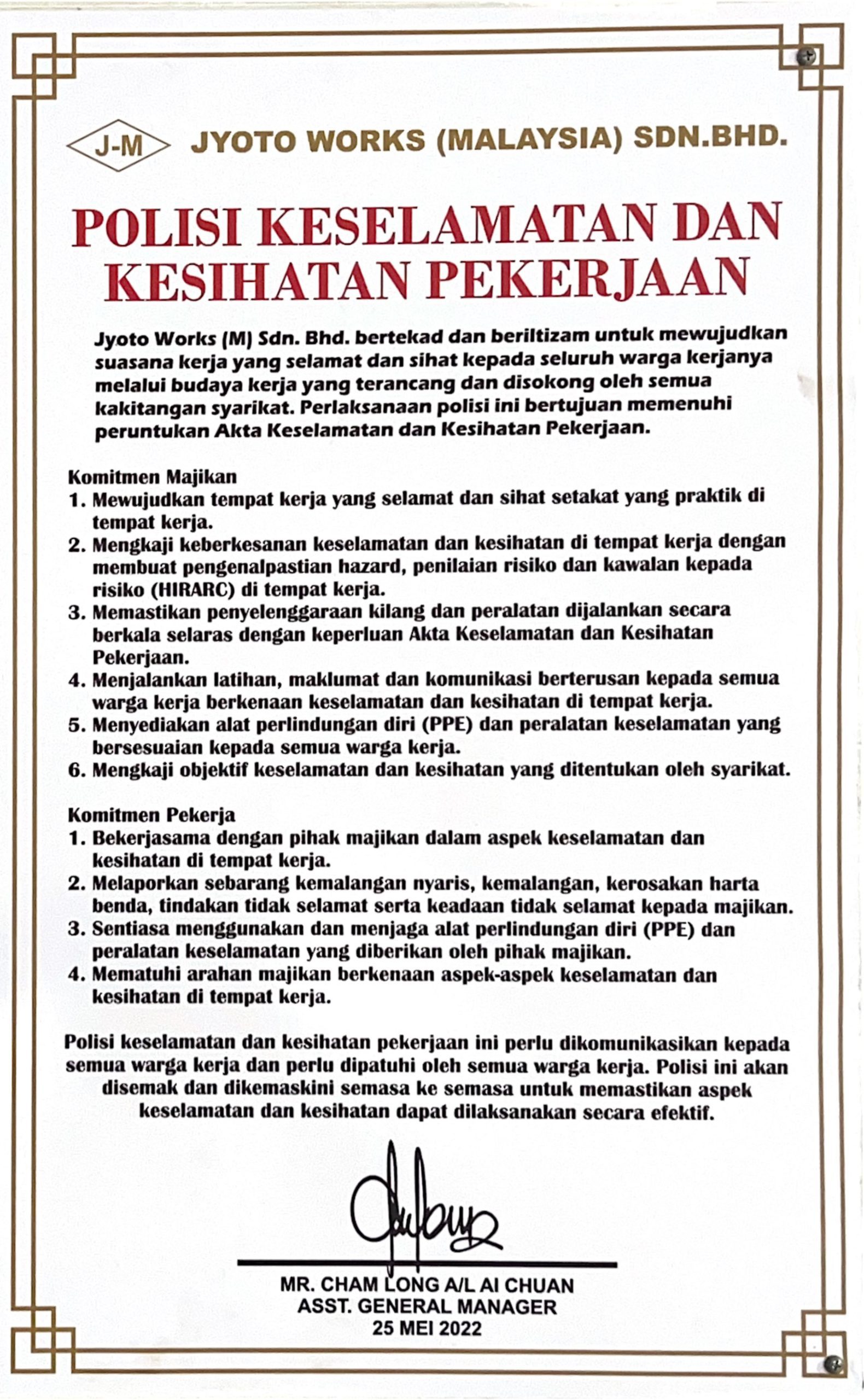 Occupational-Safety-and-Health-Policy-2